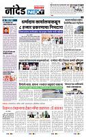page- 3