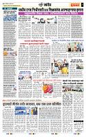 page- 7