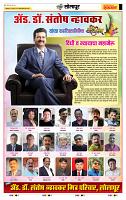 page- 2_