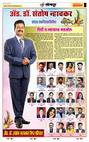 page- 3_