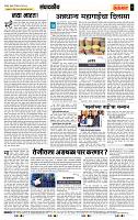 page- 4
