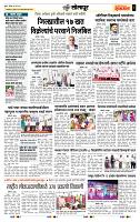 page- 6
