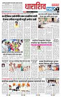 page- 8