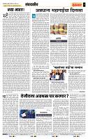 page- 4