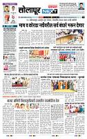 page- 3