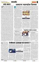 page- 4