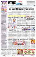 page- 6