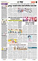 page- 7