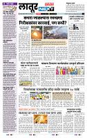 page- 8