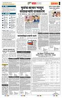 page- 5