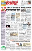page- 1