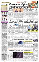 page- 2