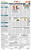 page- 5