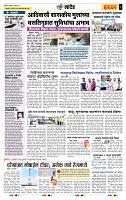 page- 6