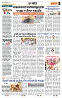 page- 7