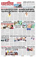 page- 3