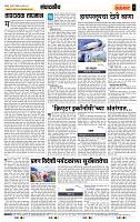 page- 4