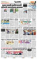 page- 7