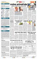page- 5