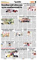 page- 6