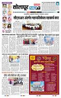 page- 8