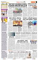 page- 2