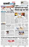 page- 3
