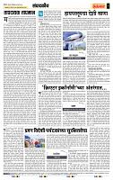 page- 4
