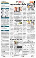 page- 5