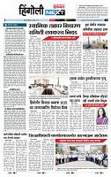 page- 6