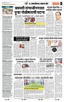 page- 7