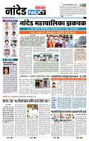 page- 8