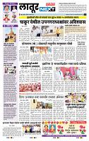 page- 6