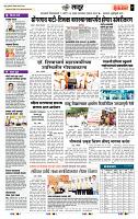 page- 7