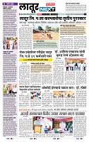 page- 8