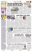 page- 2