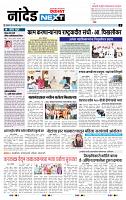 page- 3