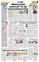 page- 6