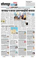 page- 3