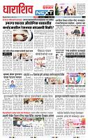 page- 3