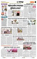 page- 6