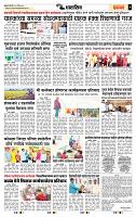 page- 7