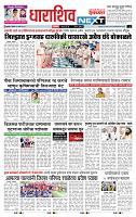 page- 8