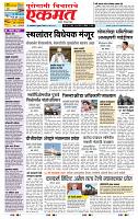 page- 1