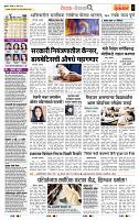 page- 2