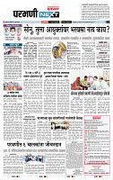 page- 3
