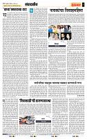 page- 4