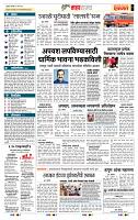 page- 5
