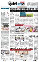 page- 6