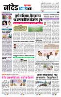 page- 8